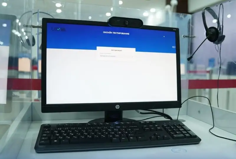 Результаты тестирования 149 поступающих в магистратуру аннулированы