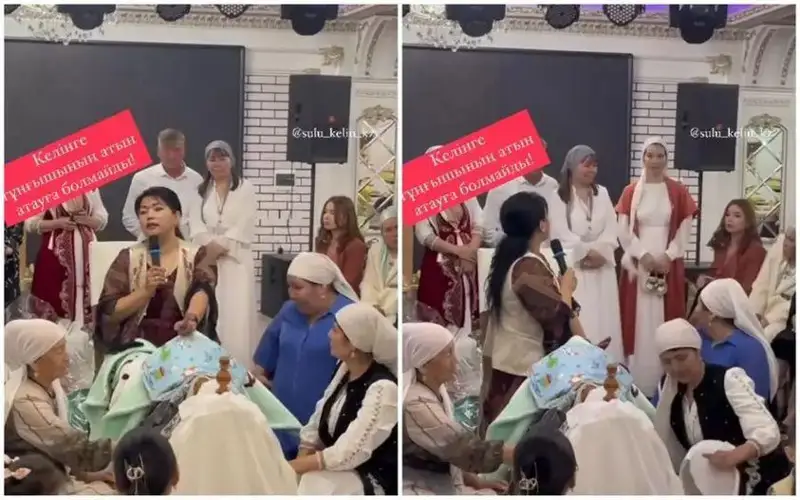 كەلىنگە تۇڭعىش بالاسىنىڭ اتىن ايتۋعا بولمايتىنى راس پا؟