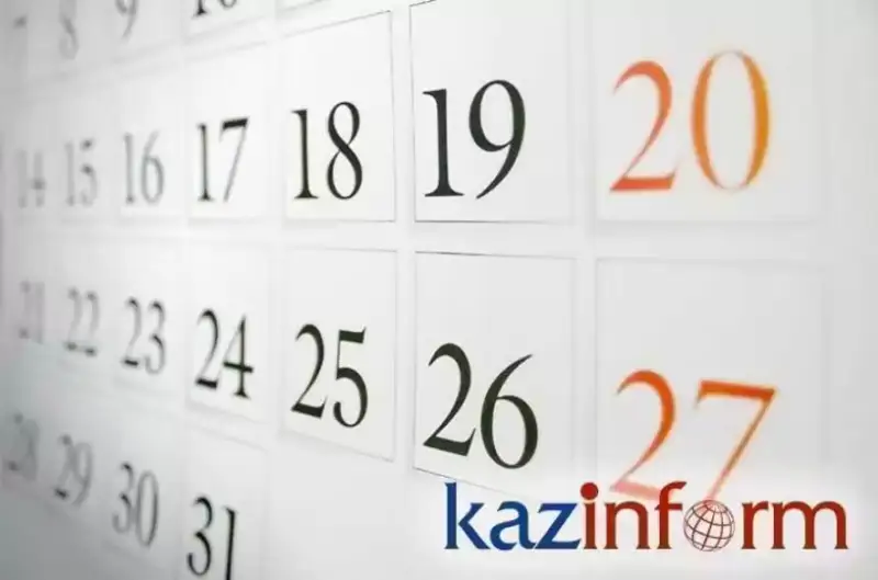 9 naýryz. Tulǵalar týǵan kún