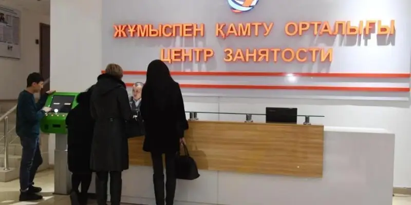 حالىقتى جۇمىسپەن قامتۋ ورتالىقتارى 1-شىلدەدەن باستاپ جۇمىسىن توقتاتادى