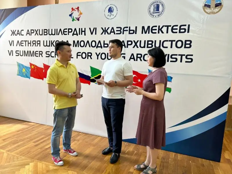 VI Международная Летняя школа молодых архивистов