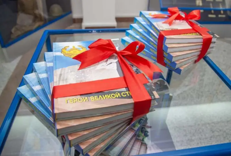Книгу «Герои Великой степи» презентовали в Астане