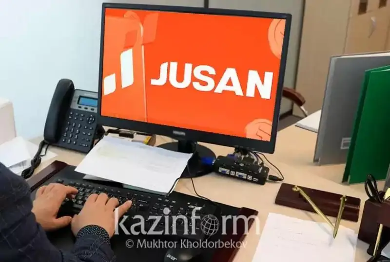 Суд наложил арест на акции Jusan Bank