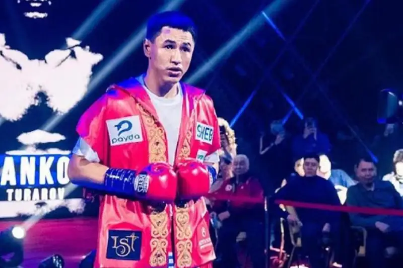 Бой Жанкоша Турарова за титул чемпиона мира покажут в прямом эфире