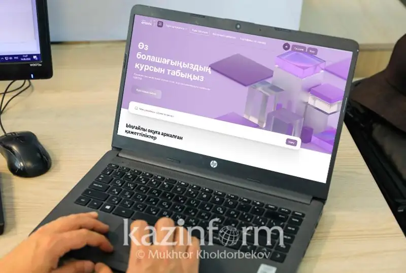 97 myńnan astam qazaqstandyq SKILLS ENBEK platformasy arqyly bilim aldy