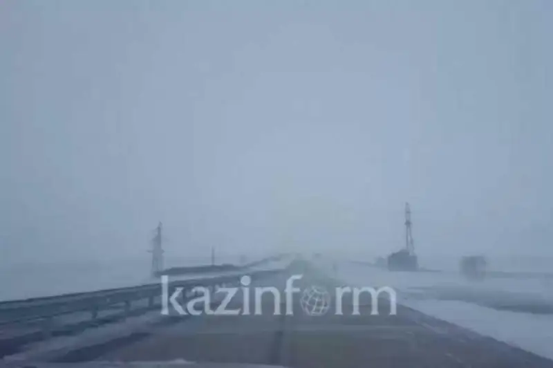 اۋا رايىنا بايلانىستى 2 وڭىردە تاسجول جابىلدى