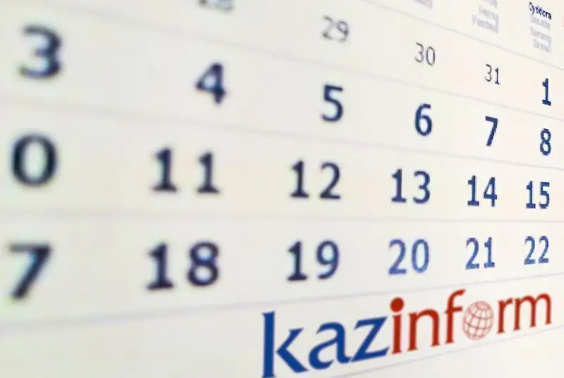 31 июля. Календарь Казинформа «Даты. События»
