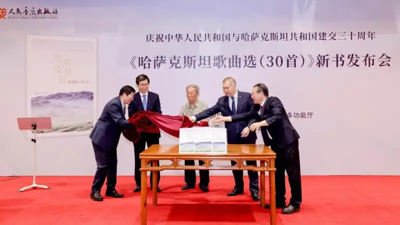 بەيجىڭدە قىتاي تىلىندەگى قازاق اندەرى جيناعىنىڭ تۇساۋكەسەرى ءوتتى