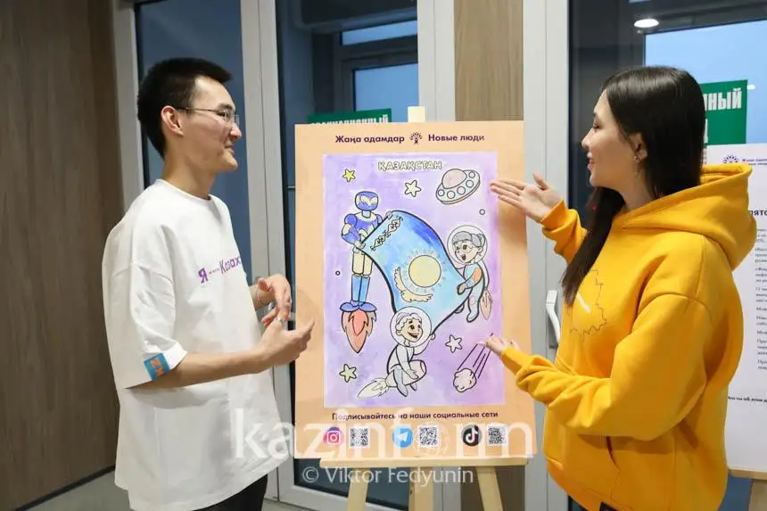 Шұлық киген