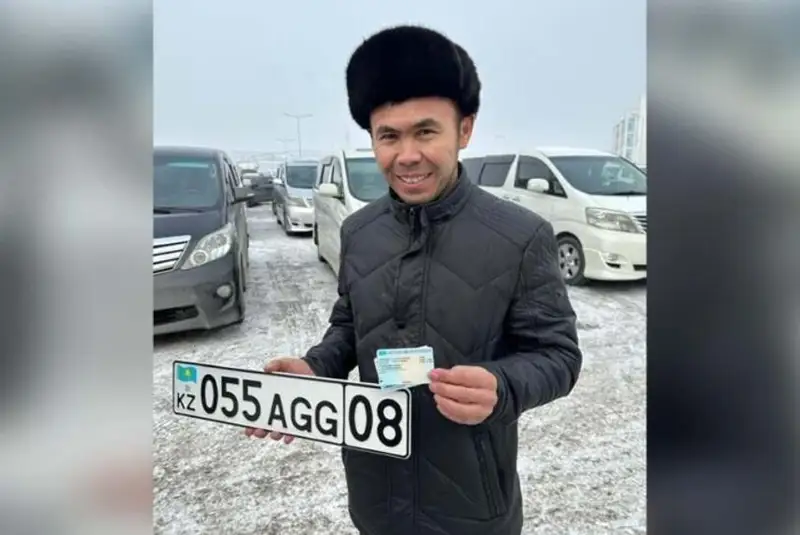 Первый автомобиль с иностранными номерами легализовали в Алматы