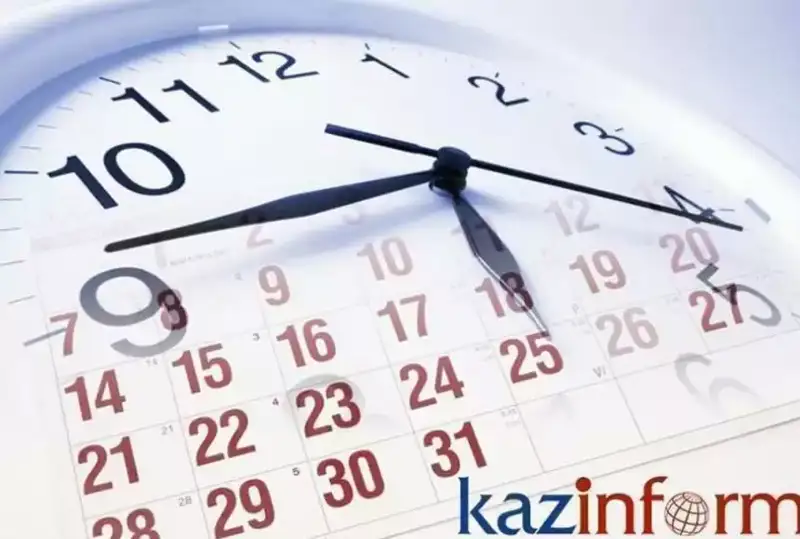 25 июня. Календарь Казинформа «Даты. События»