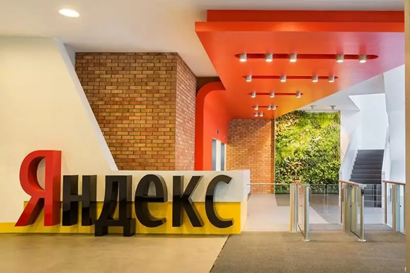 С чем связано исключение акций Яндекса из списка KASE – официальное пояснение