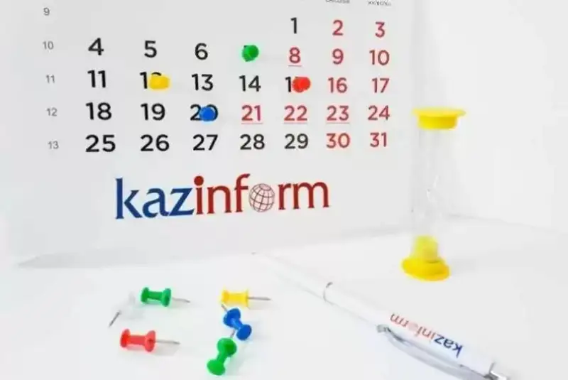 9 марта. Календарь Казинформа «Даты. События»