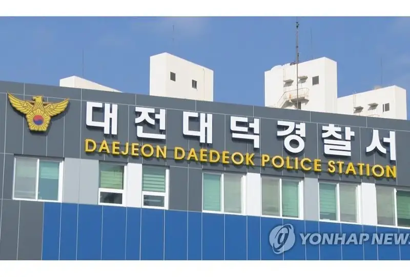 Жанубий Кореядаги ўрта мактабда номаълум шахс ўқитувчига пичоқ билан ҳужум қилди