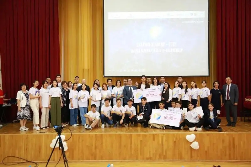 Aqtaýda halyqaralyq «Caspian Startup-2023» baıqaýy qorytyndylandy