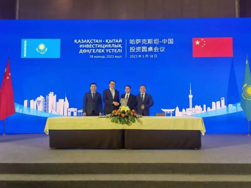 哈贸易和一体化部与新疆数途科技签署合作备忘录，推动数字经济合作