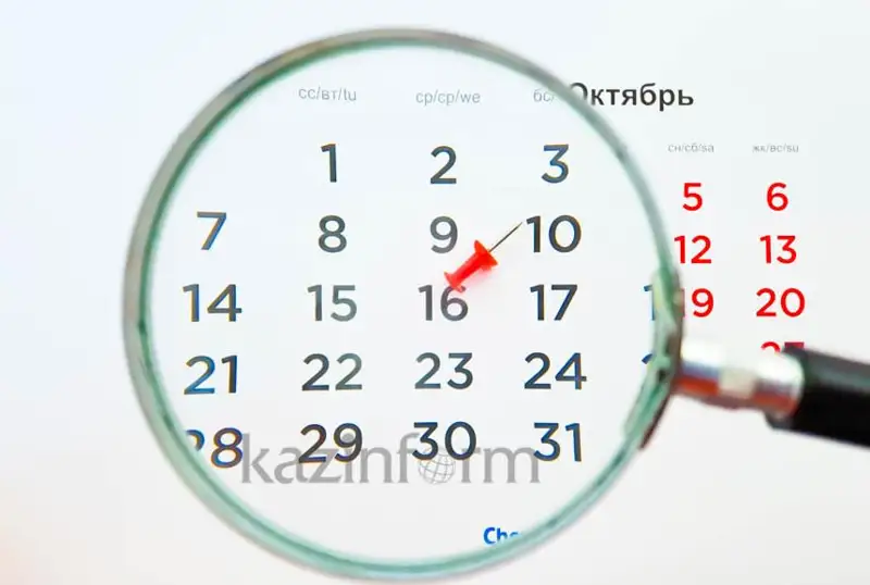 Какие юбилейные даты будут отмечать в Казахстане в 2023 году