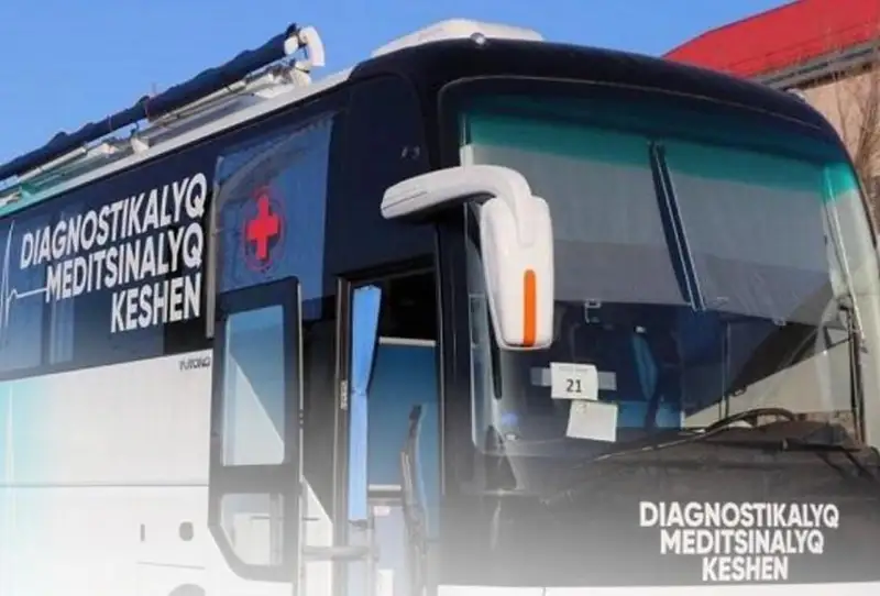 Более 28 тысяч жителей Карагандинской области пройдут медосмотры в передвижных комплексах