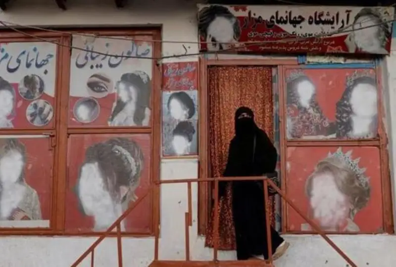 Афғонистонда гўзаллик салонлари ёпилди