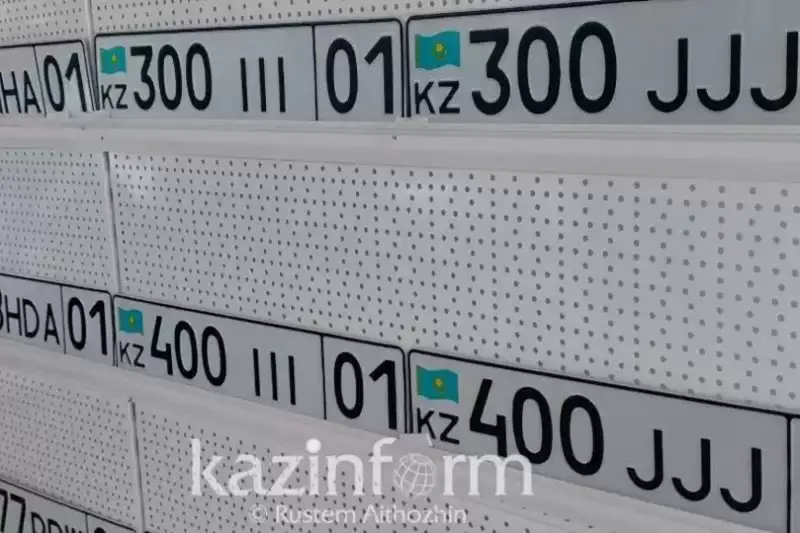 Mańǵystaýda ótken jyly kólik ıeleri VIP nomer satyp alýǵa 116 mln teńge jumsaǵan