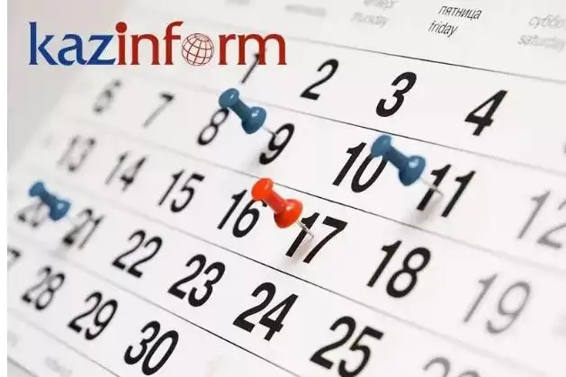 哈通社1月21日简报：哈萨克斯坦历史上的今天