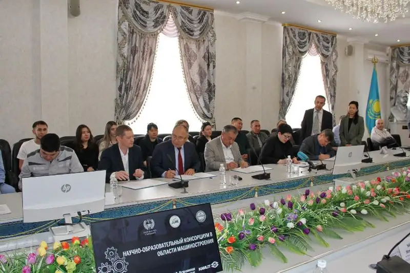 Научно-образовательный консорциум создадут на базе костанайского вуза