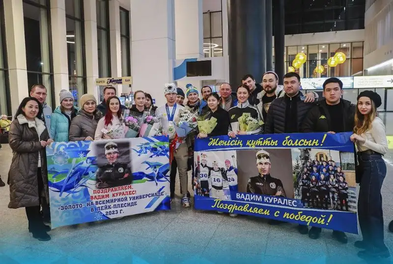Призеров зимней Универсиады встретили в Астане
