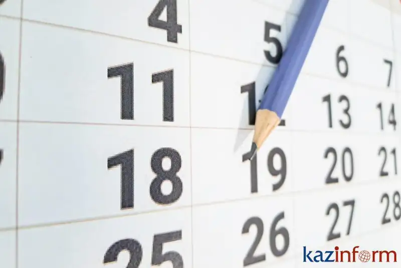 2 мая. Календарь Казинформа «Даты. События»