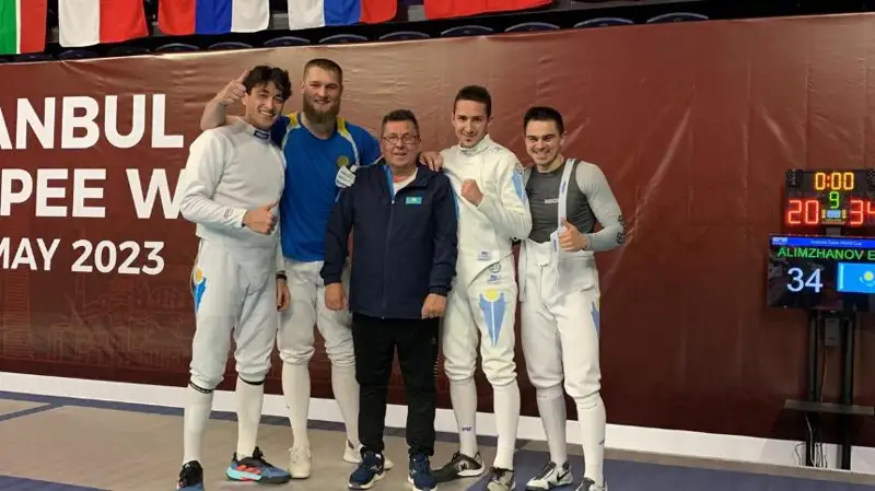Казахстанские шпажисты завоевали золотые медали Кубка мира в Стамбуле