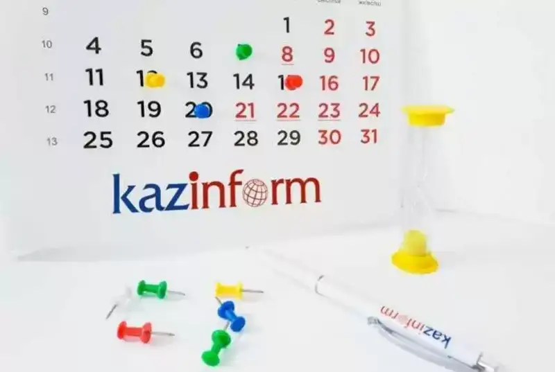 Анонс наиболее важных событий в Казахстане 18 апреля
