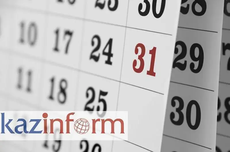 18 февраля. Календарь Казинформа «Даты. События»