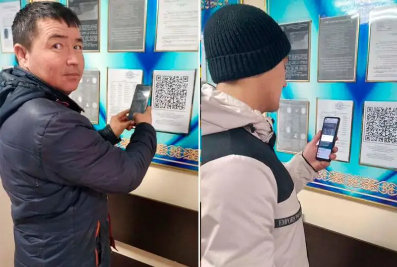 Качество работы полицейских могут оценить костанайцы через QR