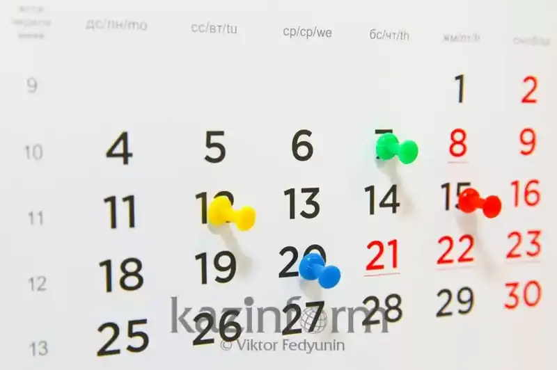 25 sáýir kúni elordada ótetin mańyzdy sharalar ańdatpasy