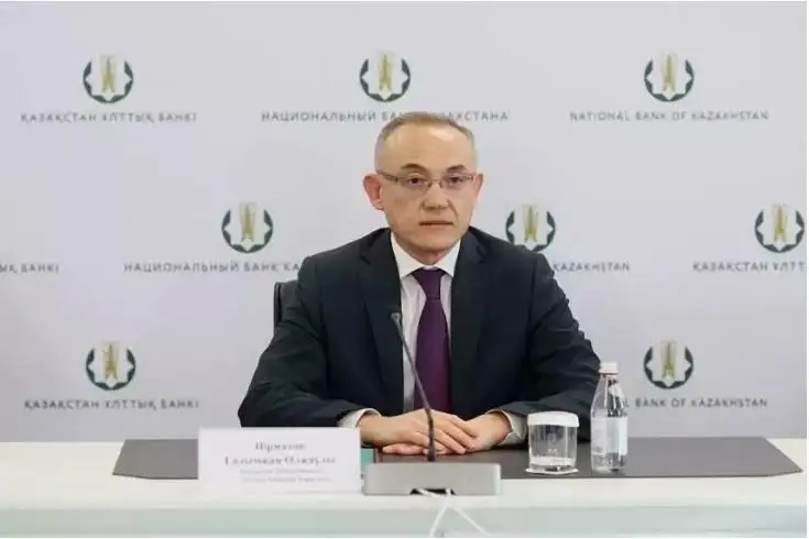 ۇلتتىق بانك بازالىق مولشەرلەمەنى 16,75 پايىز دەڭگەيىندە ساقتاۋ تۋرالى شەشىمىن ءتۇسىندىردى