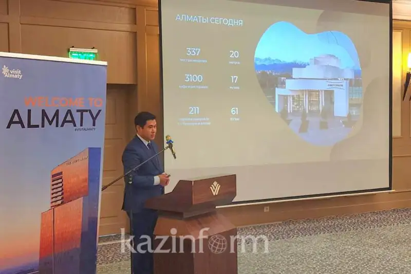 Туристический потенциал Алматы презентовали в Ташкенте