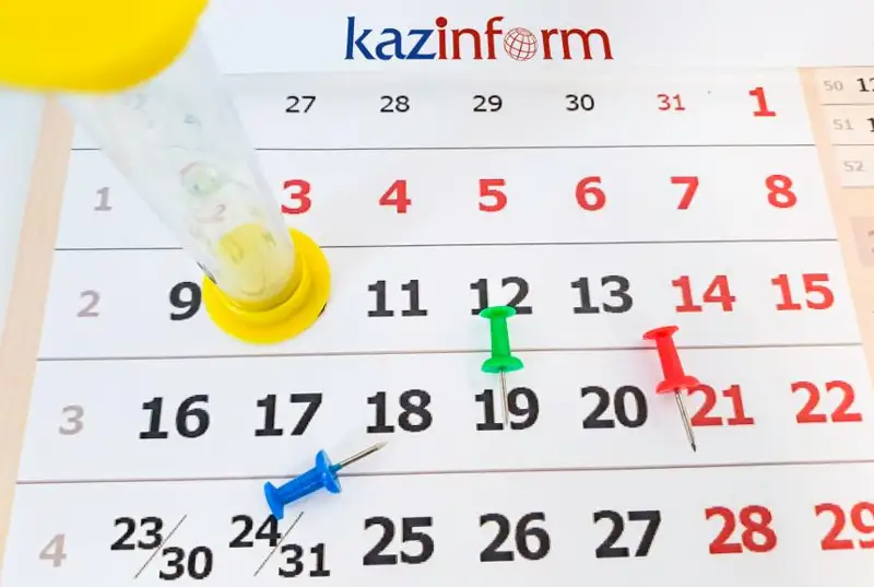 13 tamyz. QazAqparat kúntizbesi