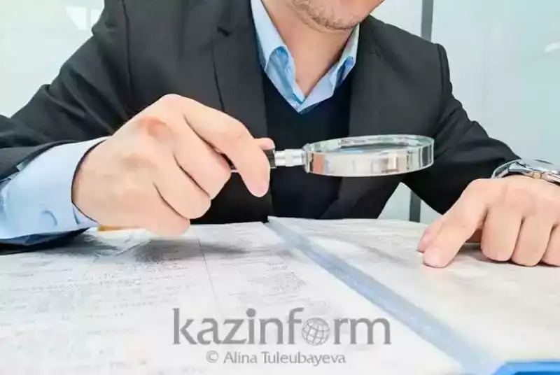 Институт гражданской конфискации планируют создать в Казахстане