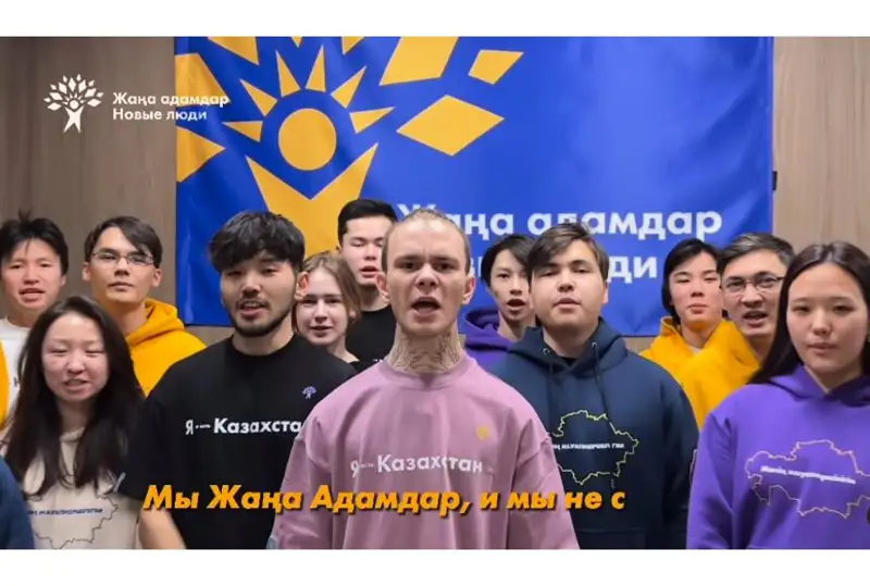 Подростки просят казахстанцев голосовать