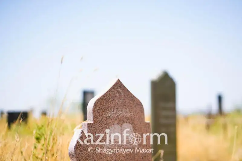 ەندى زيراتتا بوس ورىننىڭ بار-جوعىن اكىمدىكتىڭ سايتىنان بىلۋگە بولادى