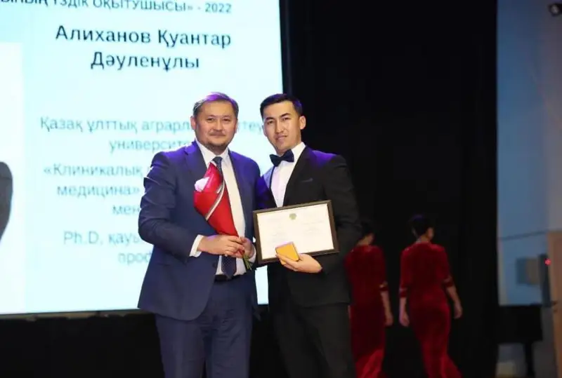 Astanada joǵary oqý oryndarynyń úzdik oqytýshylary 6 mln teńgeden syıaqy aldy
