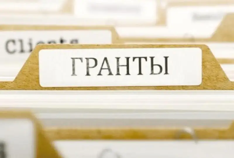 Когда будут обнародованы списки обладателей образовательных грантов 2022 года