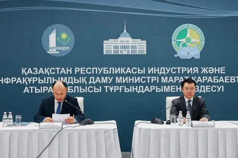 Indýstrııa mınıstri atyraýlyqtardyń shaǵymyn tyńdady
