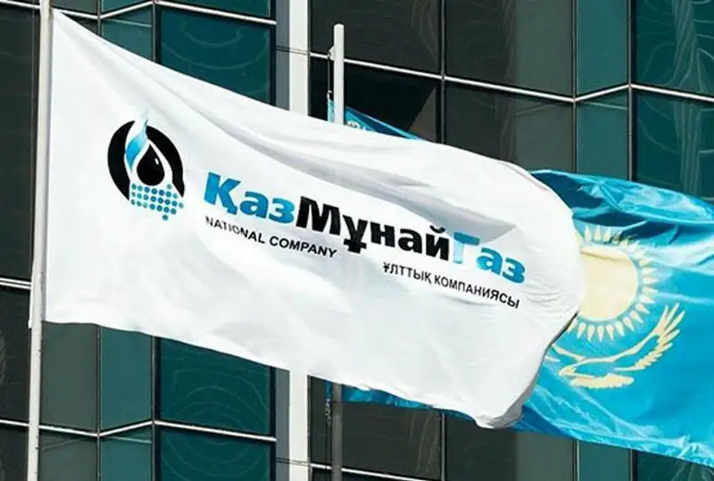«QazMunaıGaz» ulttyq kompanııasynyń basqarma quramy ózgerdi