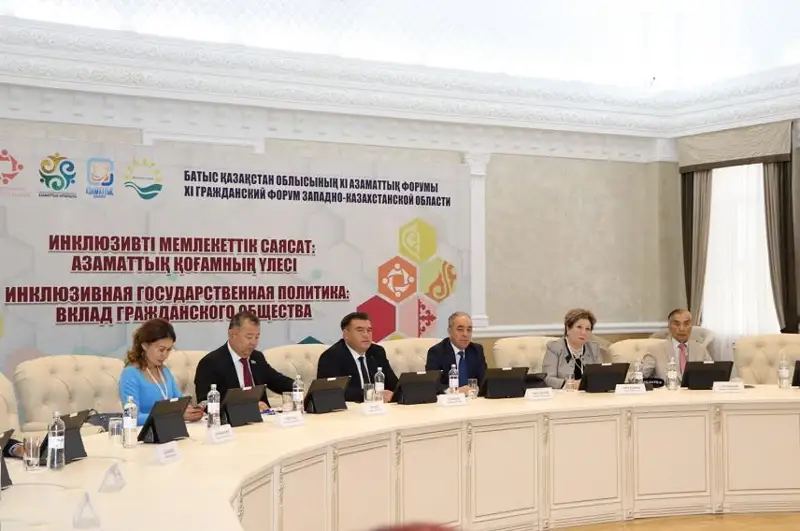670 неправительственных организаций работают в Западно-Казахстанской области
