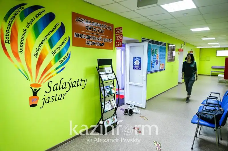 Какие услуги оказывают в молодежном центре здоровья