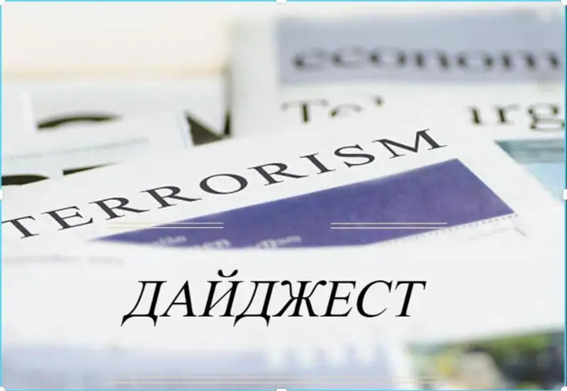الەمدە بولىپ جاتقان تەررورلىق ارەكەتتەر