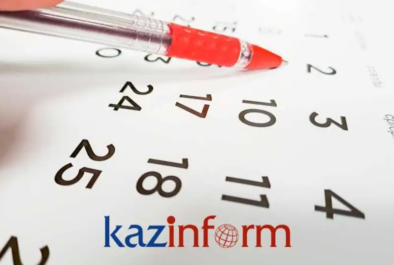 13 марта. Календарь Казинформа «Даты. События»