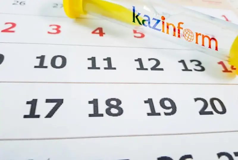 12 июня. Календарь Казинформа «Даты. События»