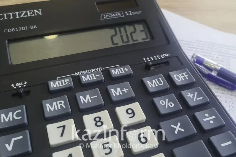 Úkimet ulttyq qordan taǵy 800 mlrd teńge almaqshy