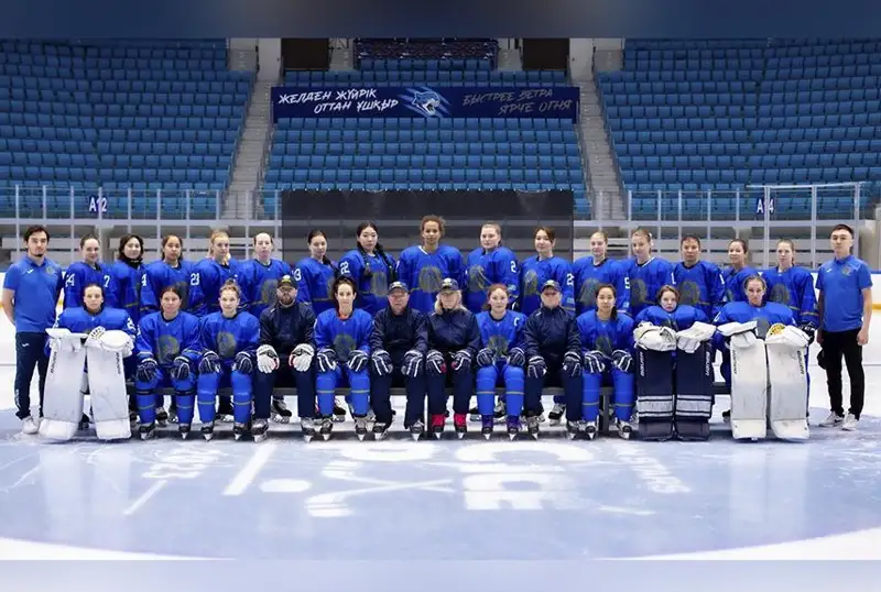 Хоккей бўйича ЖЧда иштирок этадиган Қозоғистон аёллар терма жамоасининг таркиби маълум бўлди